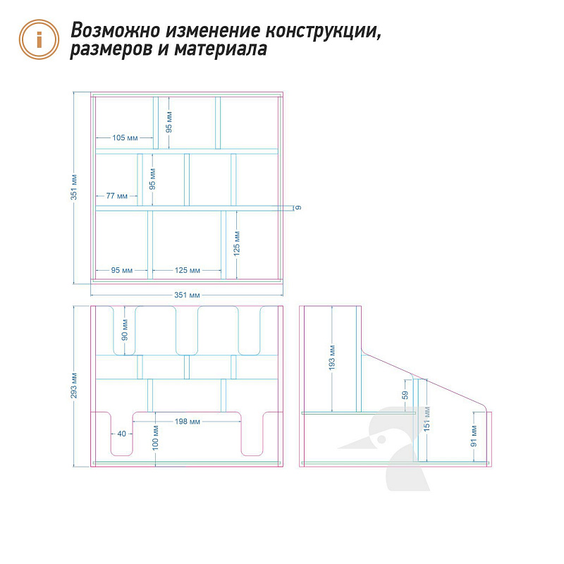 Барный органайзер для кофеен К68 Барный органайзер для кофеен К68