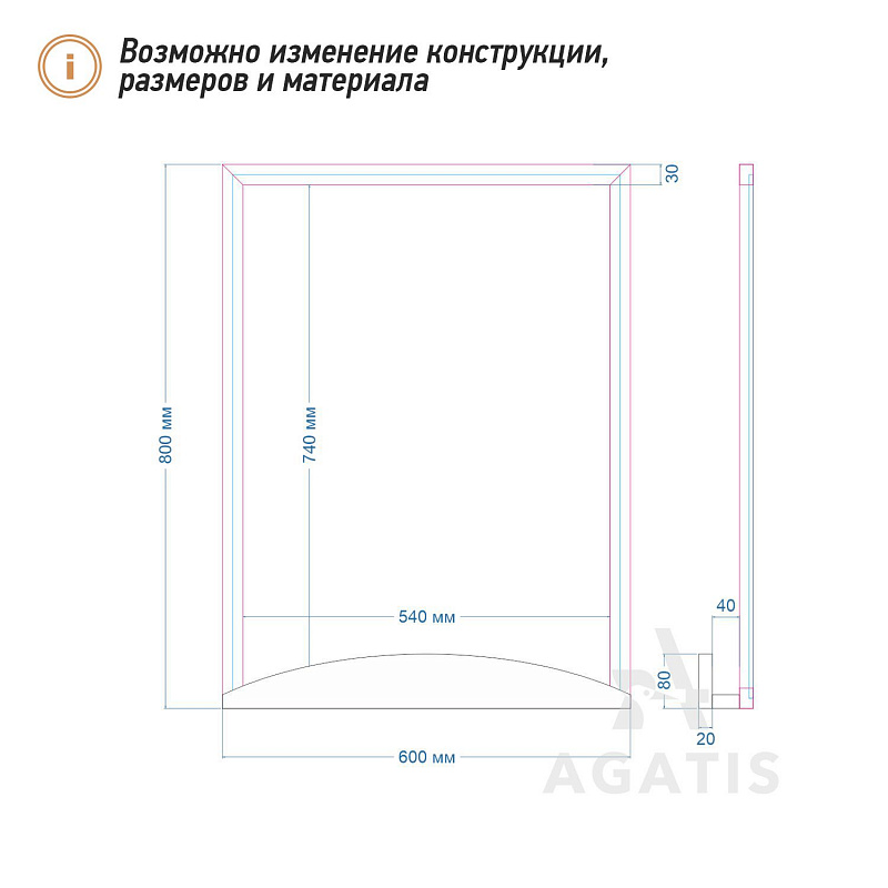 Меловая доска с полкой F28 Меловая доска с полкой F28