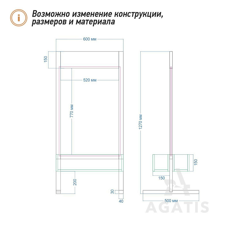 Меловая стойка с цветочницами R31 Меловая стойка с цветочницами R31