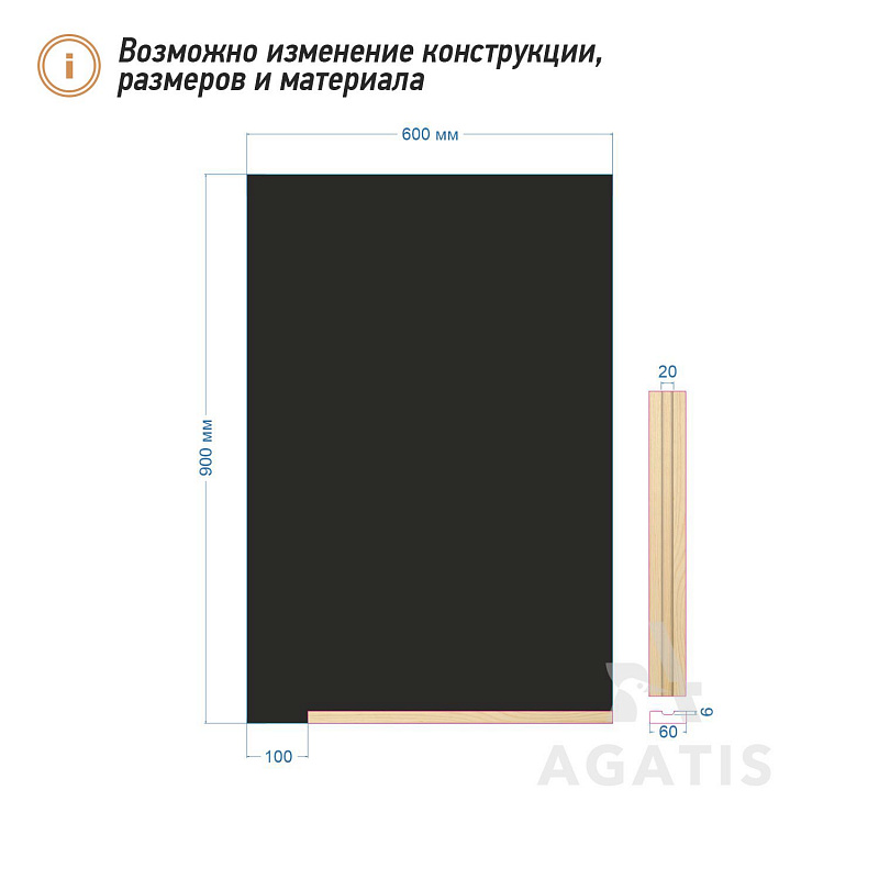 Доска меловая черная F6 Доска меловая черная F6