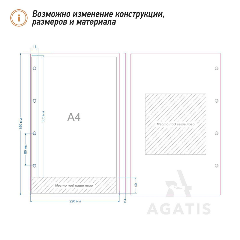 Планшет меню с цветным логотипом G26 Планшет меню с цветным логотипом G26