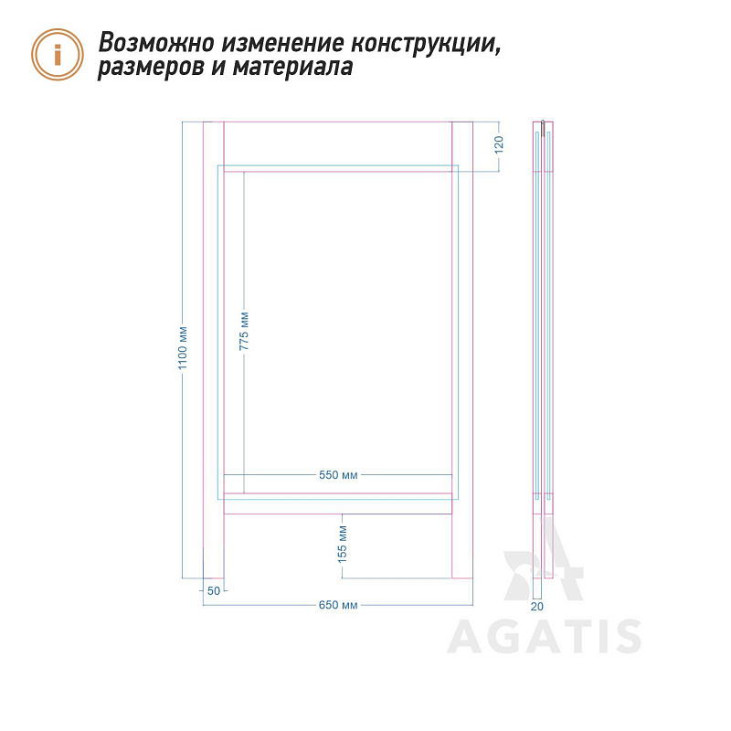 Меловой штендер R17 Меловой штендер R17