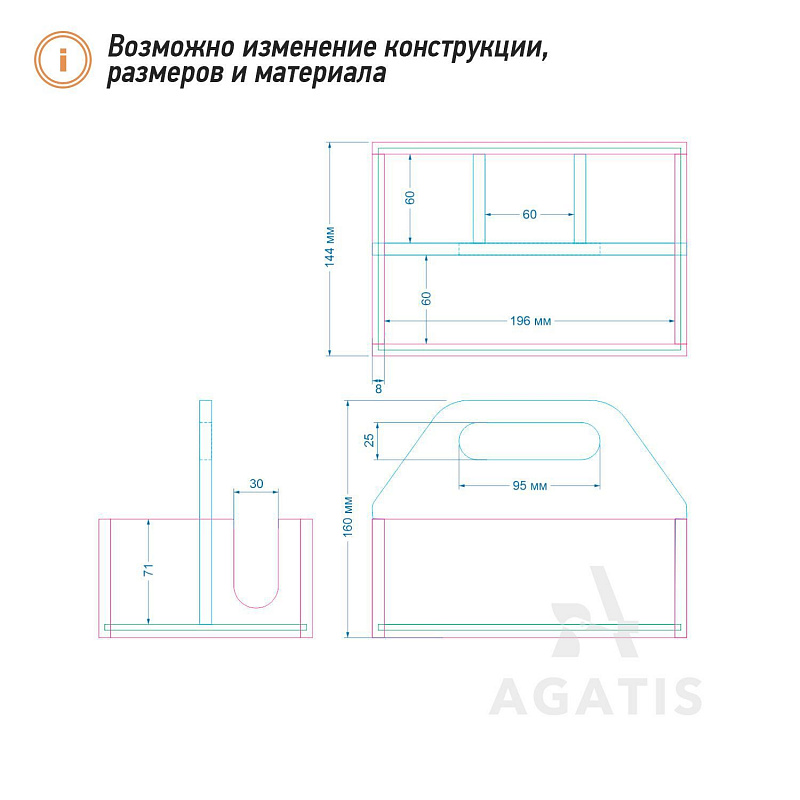 Салфетница из фанеры К14 Салфетница из фанеры К14