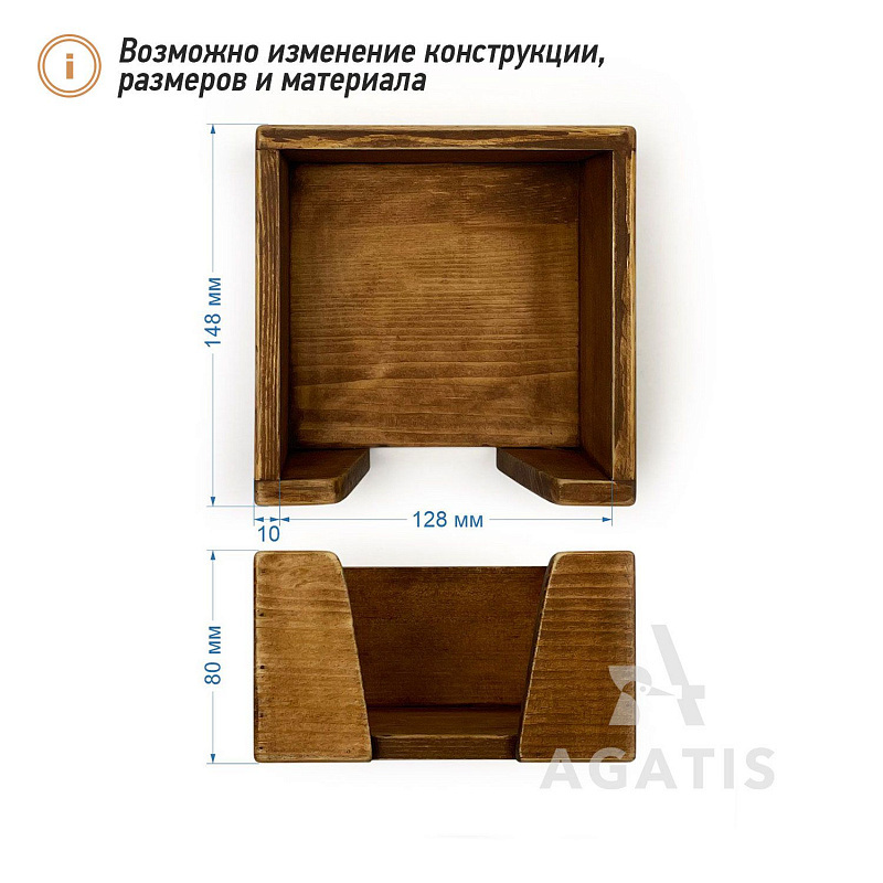 Салфетница из дерева K31 Салфетница из дерева K31