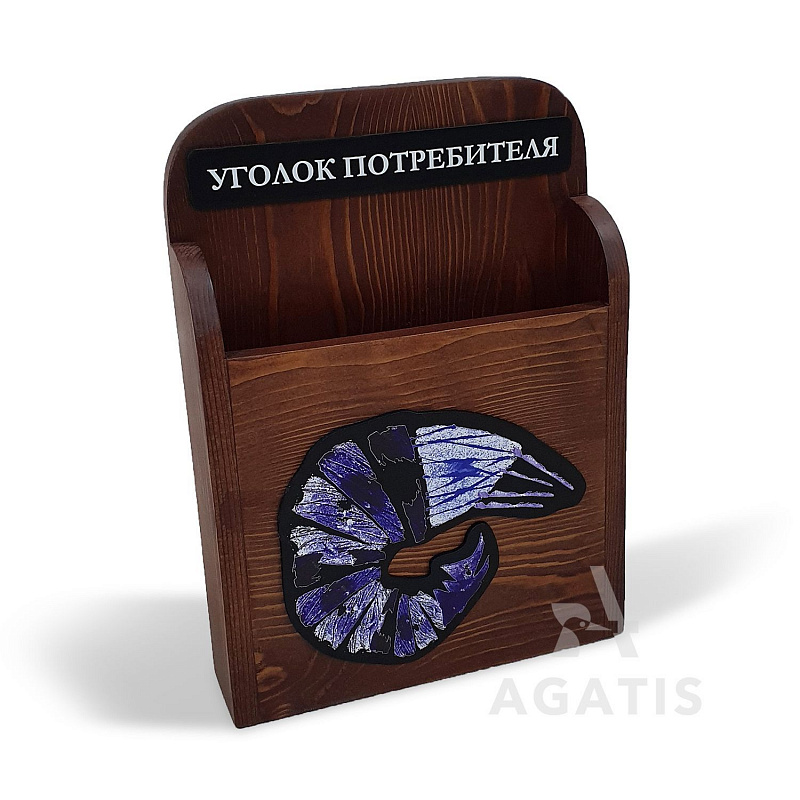Уголок потребителя из дерева X7 Уголок потребителя из дерева X7