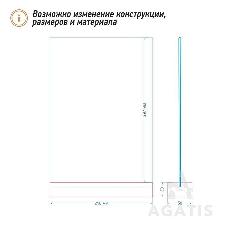 Менюхолдер настольный L12 Менюхолдер настольный L12