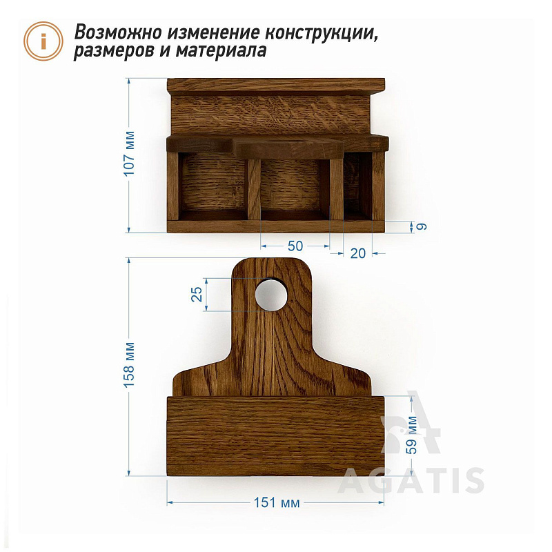 Подставка для специй и салфеток К95 Подставка для специй и салфеток К95