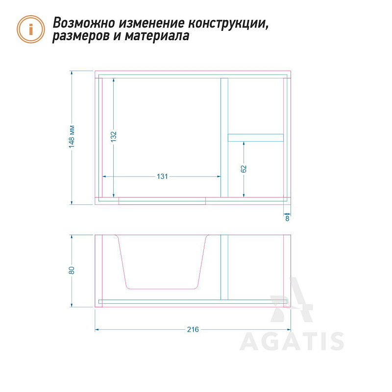 Салфетница из фанеры К2 Салфетница из фанеры К2