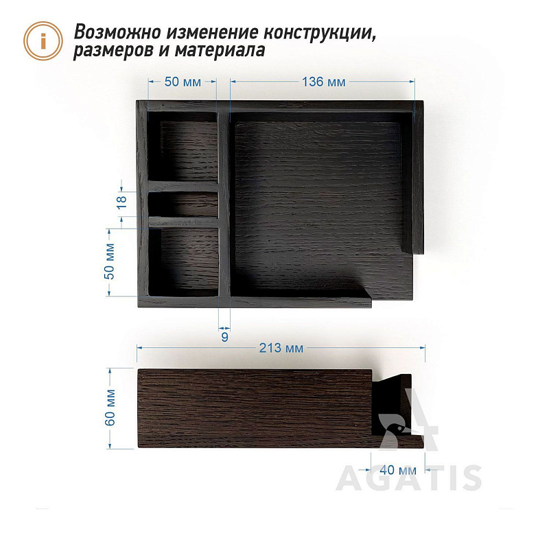 Салфетница из дерева К83 Салфетница из дерева К83