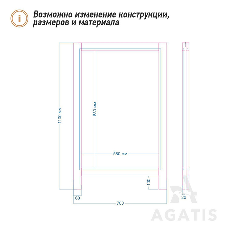 Меловой штендер R20 Меловой штендер R20