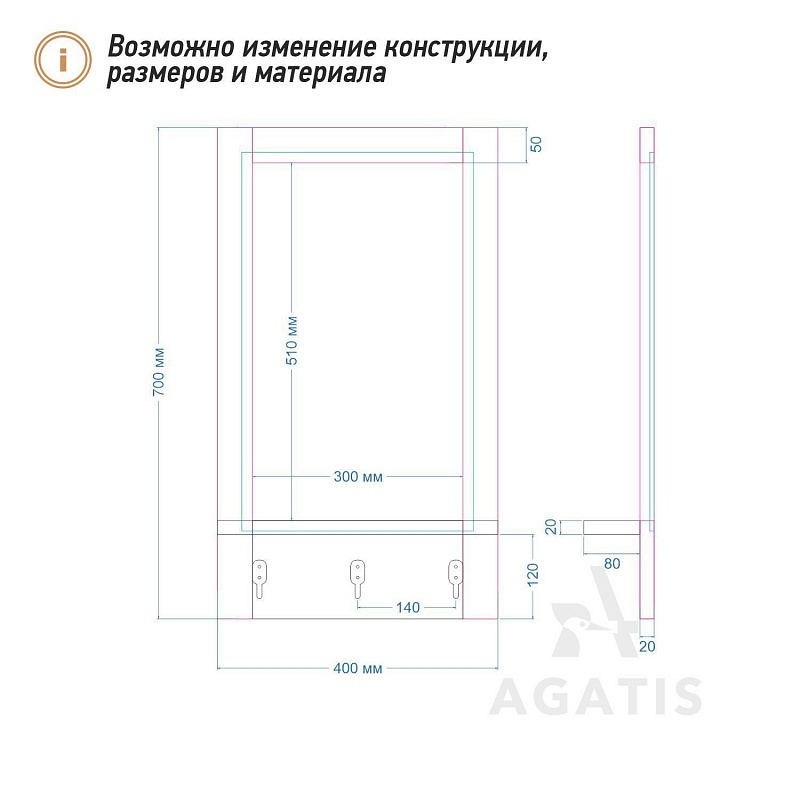 Меловая доска ключница F7 Меловая доска ключница F7