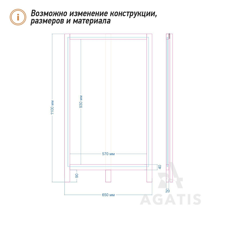 Односторонний меловой штендер (арт.T61) Односторонний меловой штендер (арт.T61)