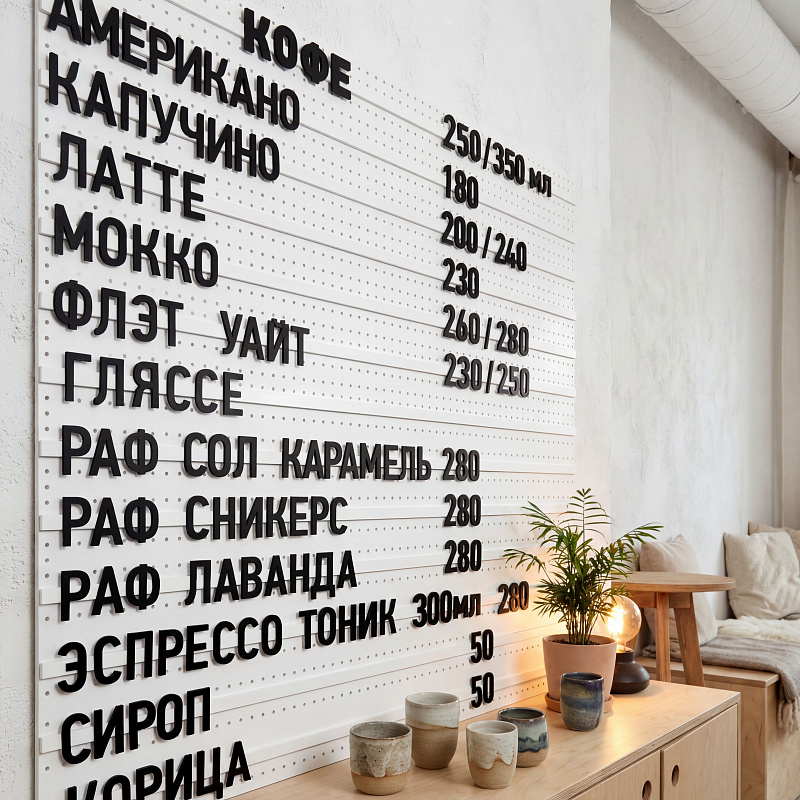 Магнитное настенное меню арт. U16 Магнитное настенное меню арт. U16