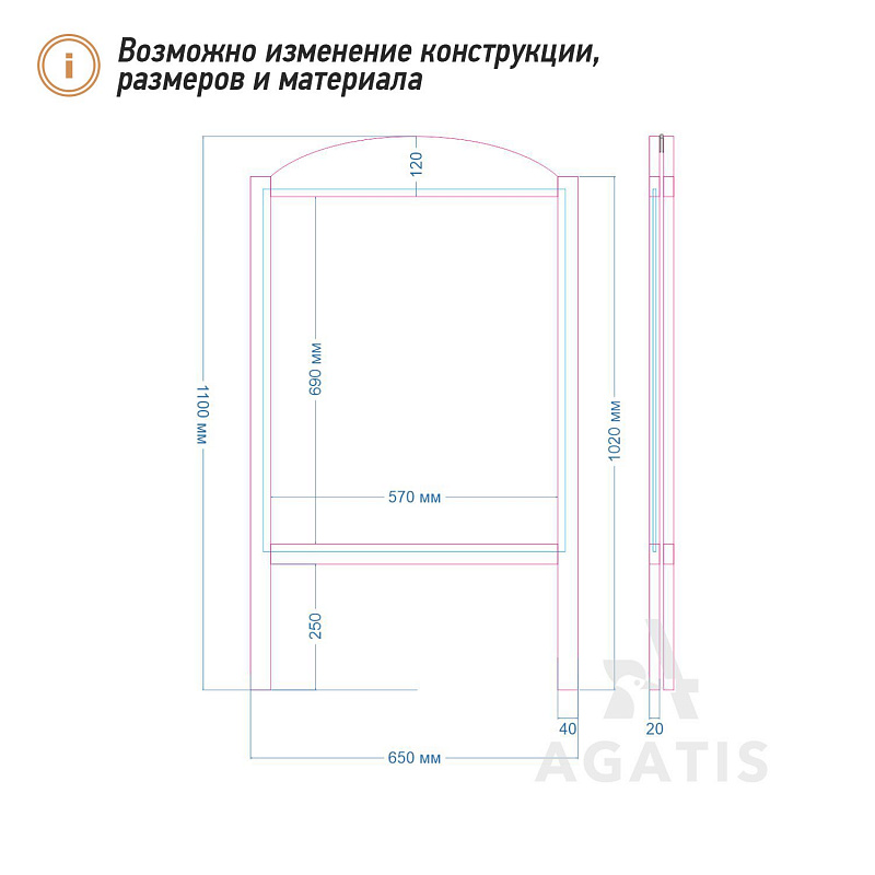 Штендер меловой для кафе (арт.T64) Штендер меловой для кафе (арт.T64)