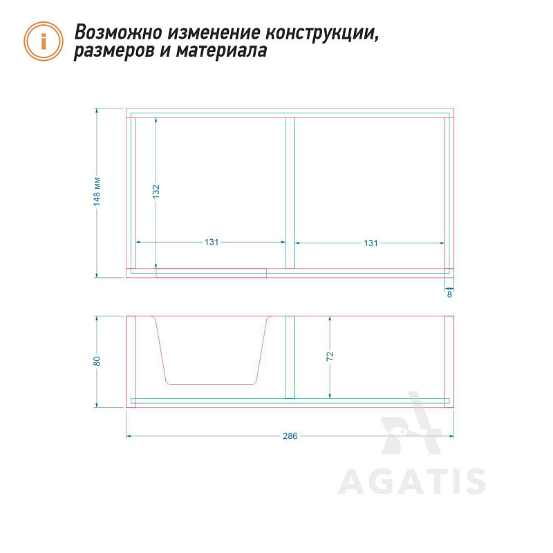 Подставка для специй и салфеток К4 Подставка для специй и салфеток К4