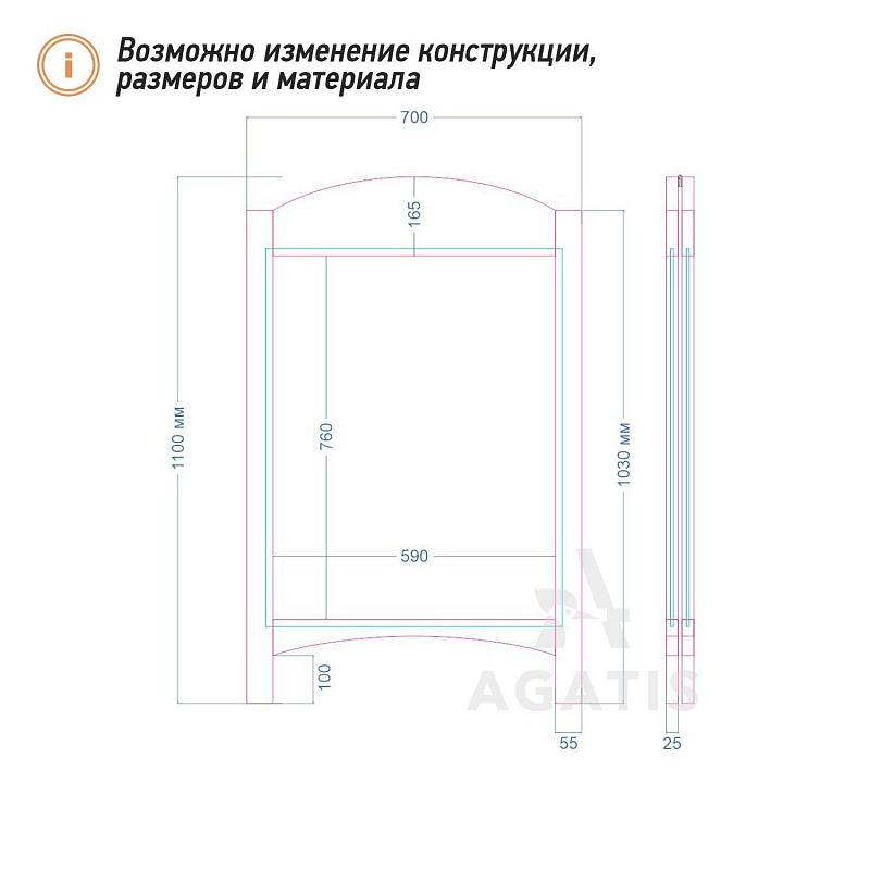 Меловой штендер R24 Меловой штендер R24