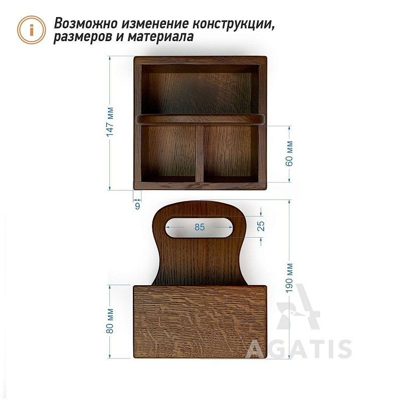 Подставка для специй и салфеток К93 Подставка для специй и салфеток К93