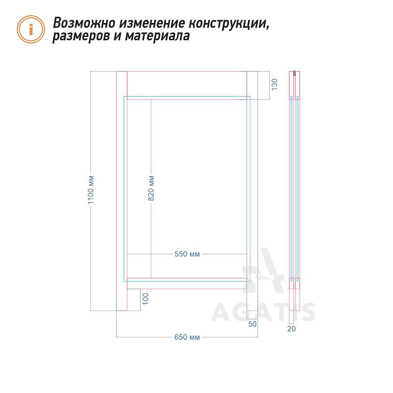 Меловой штендер R32 Меловой штендер R32
