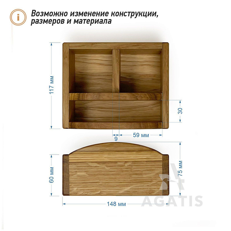 Подставка для салфеток К90 Подставка для салфеток К90