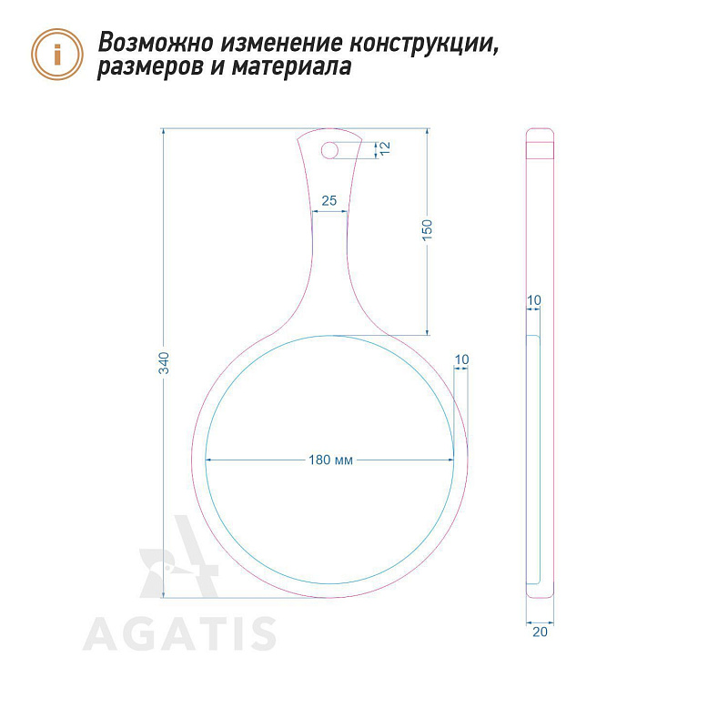 Доска для подачи блюд из дерева V1 Доска для подачи блюд из дерева V1