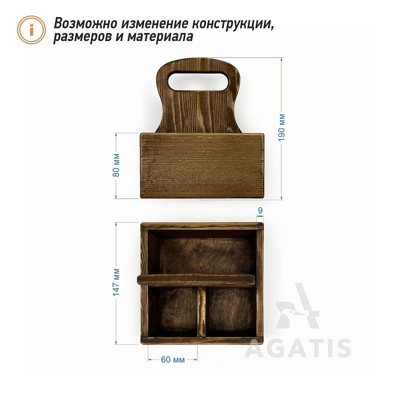 Салфетница из дерева К41 Салфетница из дерева К41