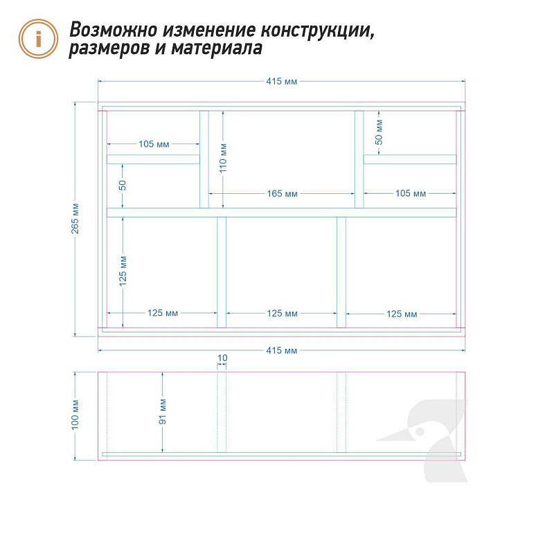 Деревянный органайзер К25 Деревянный органайзер К25