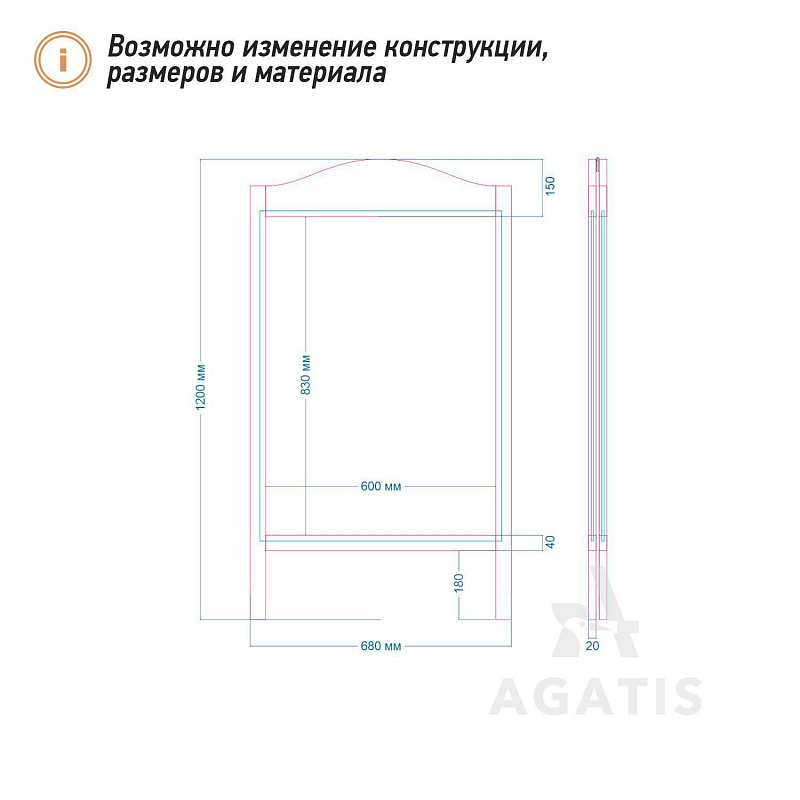 Деревянный штендер с логотипом R66 Деревянный штендер с логотипом R66