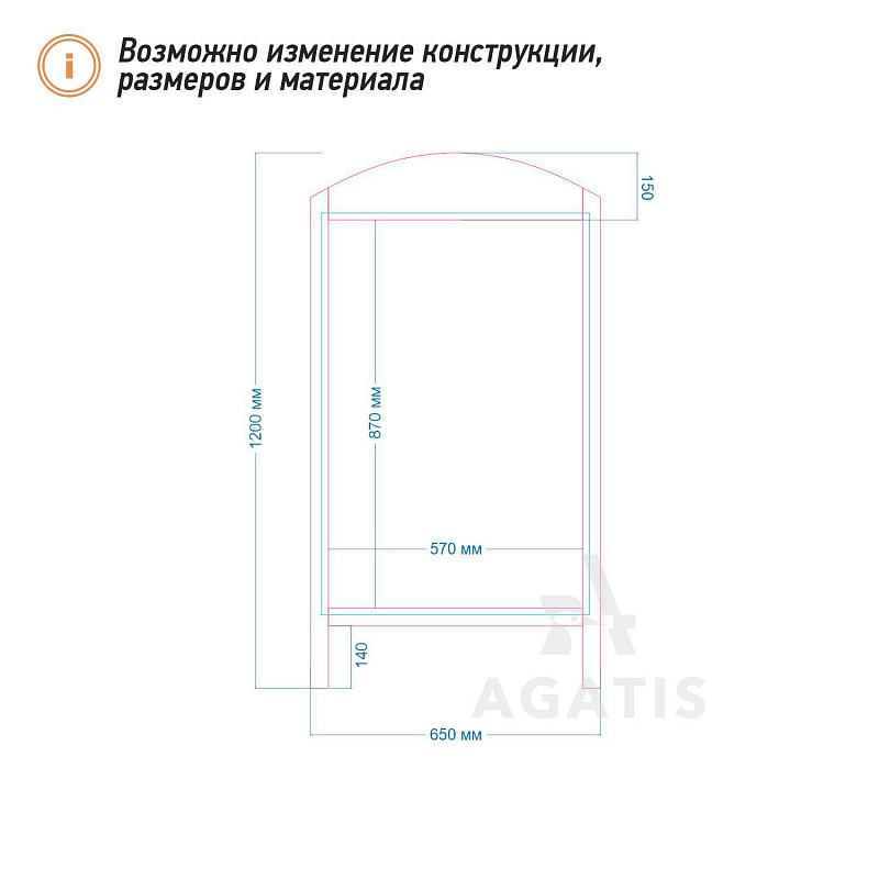 Меловой штендер R22 Меловой штендер R22