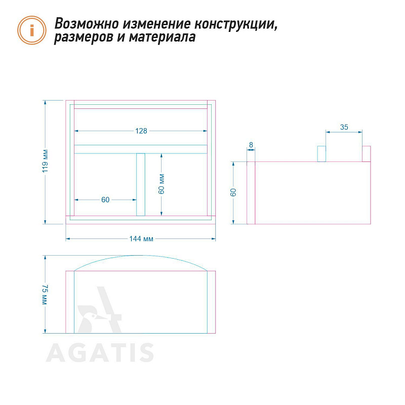 Деревянная салфетница К7 Деревянная салфетница К7