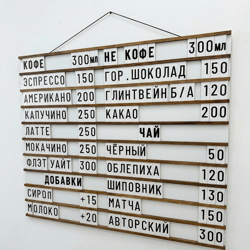 Наборное меню на щите арт. U6 Наборное меню на щите арт. U6