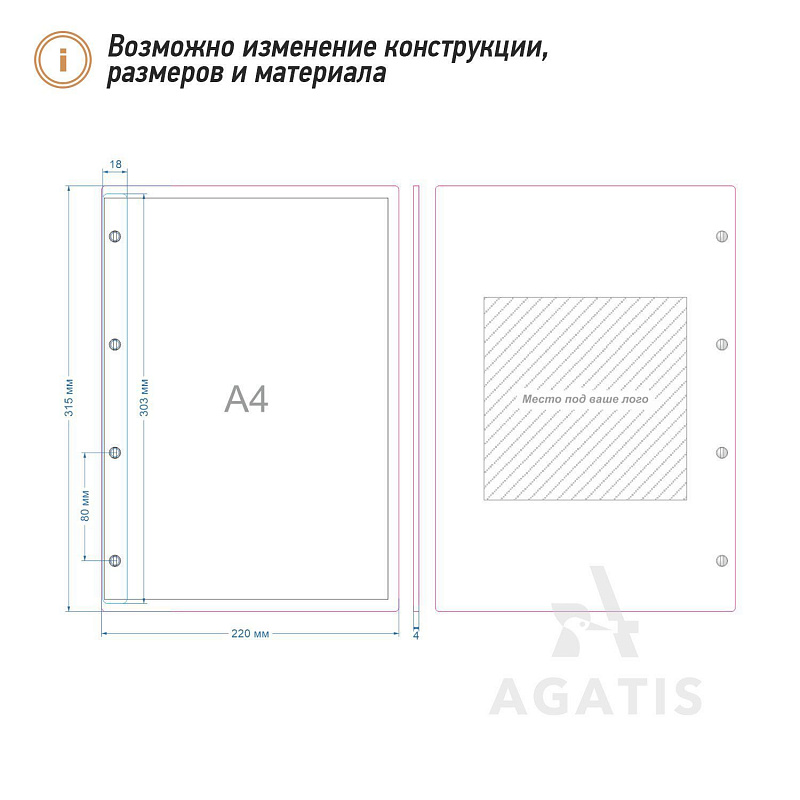 Деревянное меню для кафе G25 Деревянное меню для кафе G25