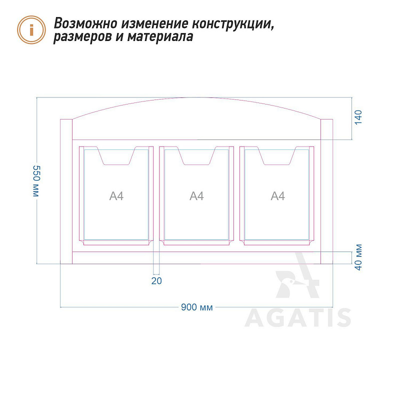 Уголок потребителя X1 Уголок потребителя X1
