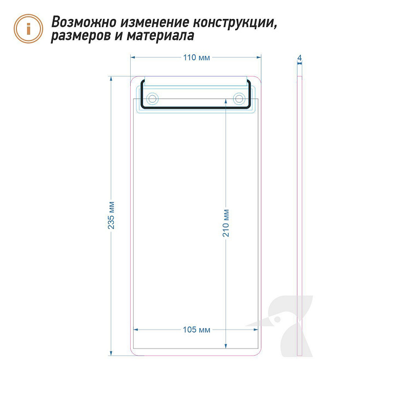 Счетница для ресторана J7 Счетница для ресторана J7