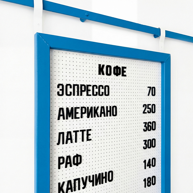 Наборное меню в кофейню арт. U9 Наборное меню в кофейню арт. U9