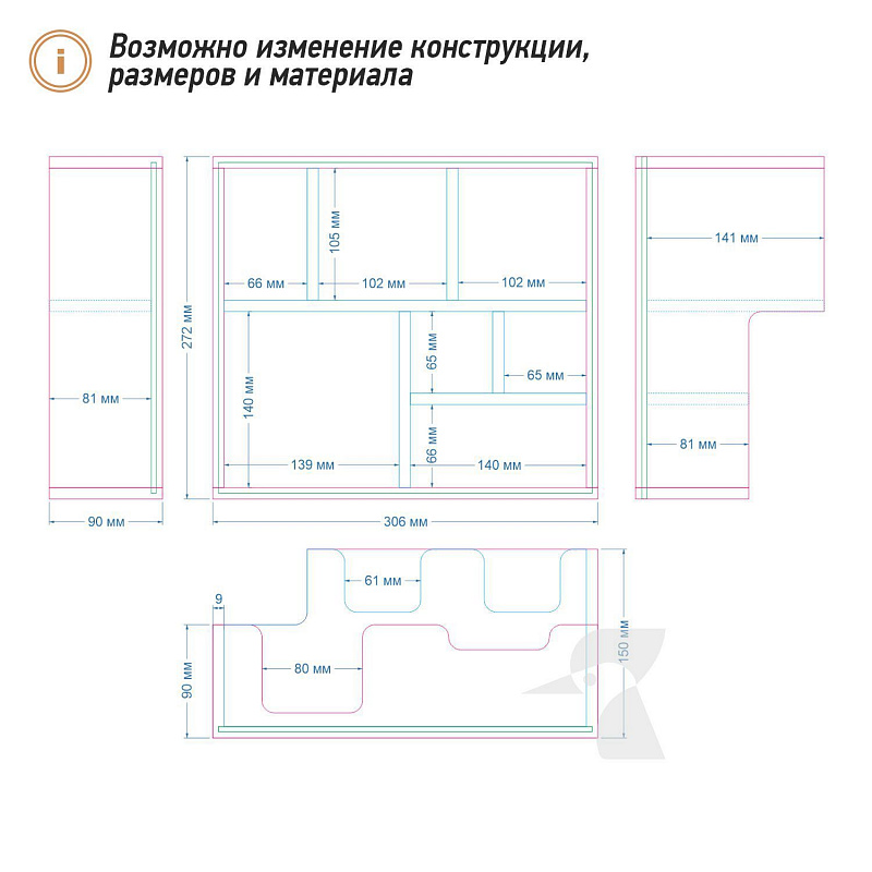 Органайзер для кофеен К67 Органайзер для кофеен К67