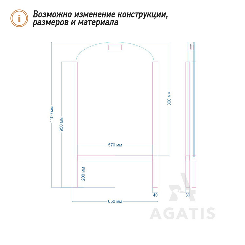 Меловой штендер R2 Меловой штендер R2
