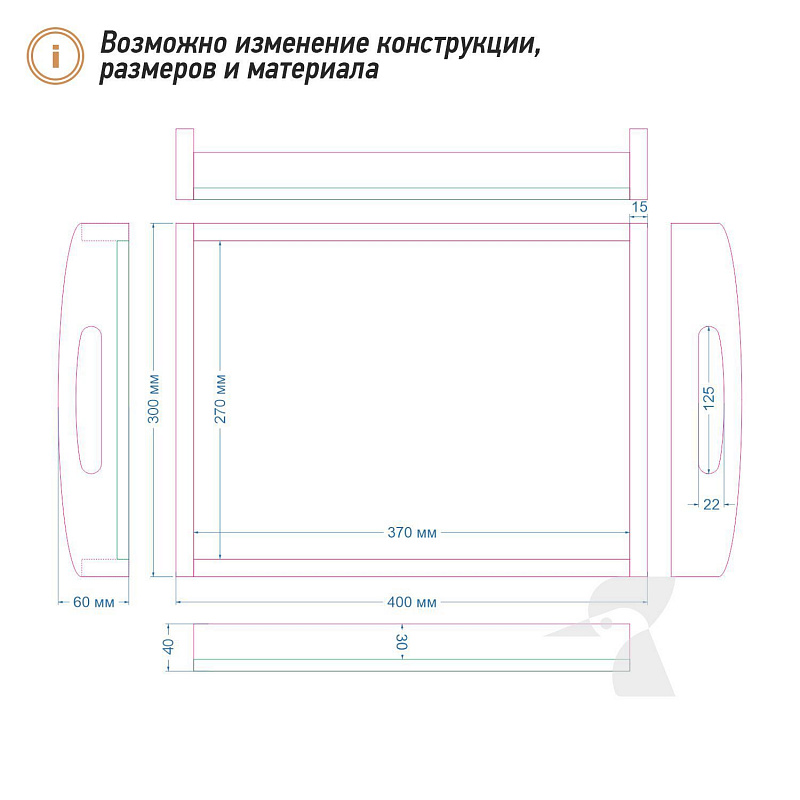 Деревянный поднос К17 Деревянный поднос К17
