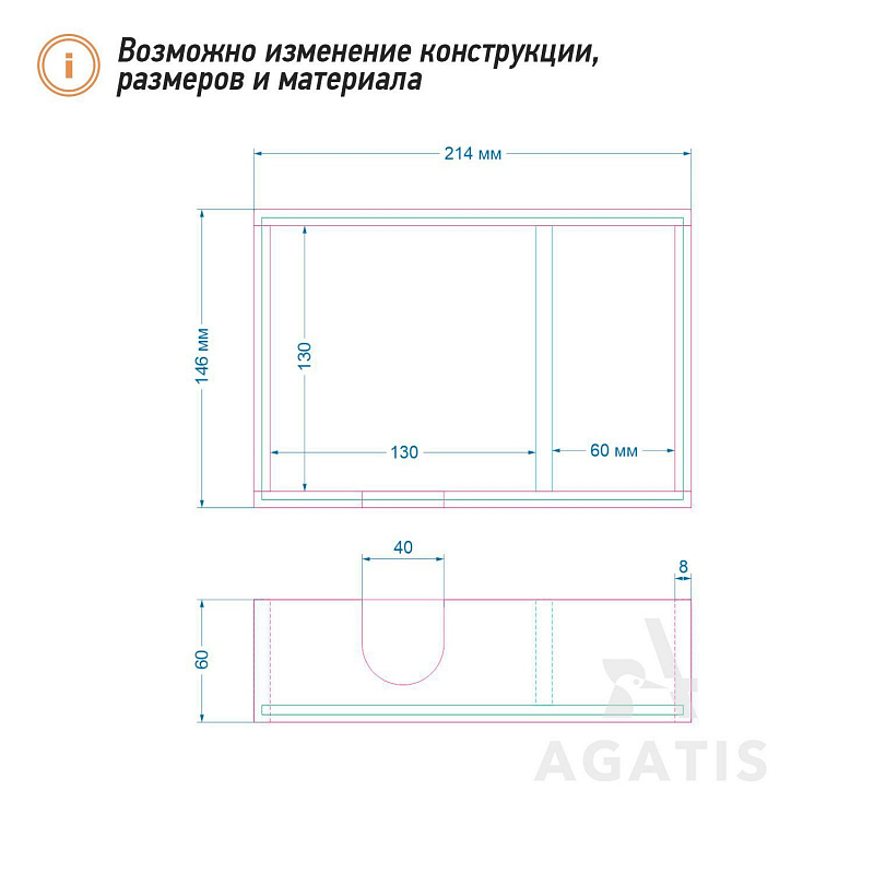 Салфетница из дерева для кафе К3 Салфетница из дерева для кафе К3