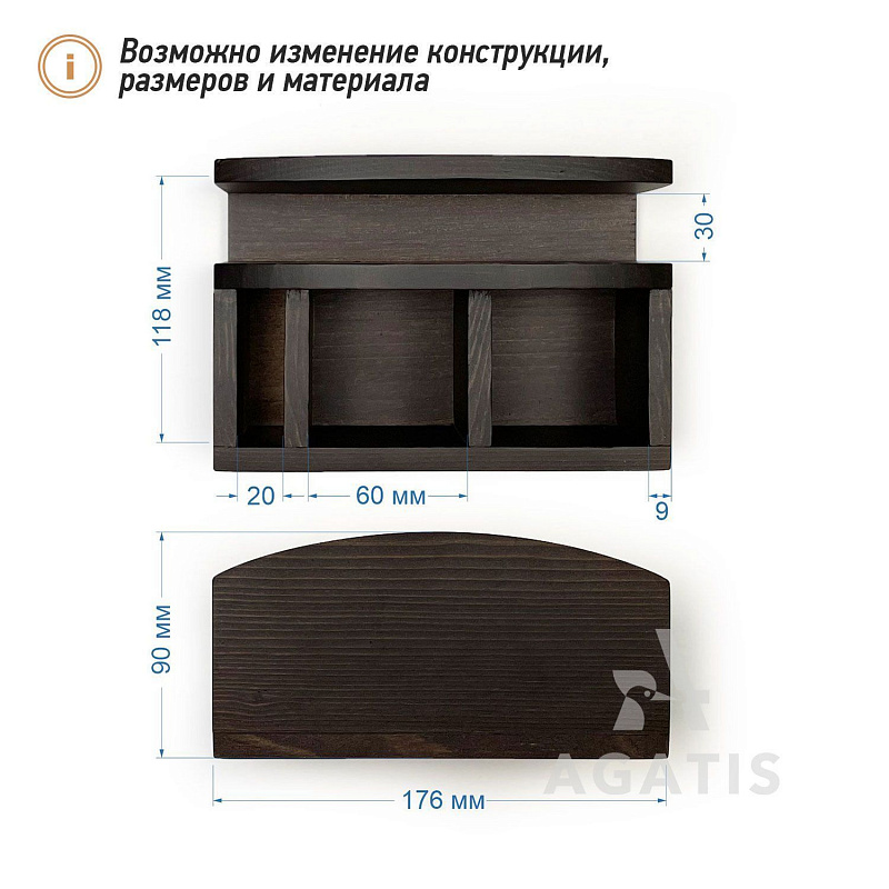 Подставка под салфетки и специи K36 Подставка под салфетки и специи K36