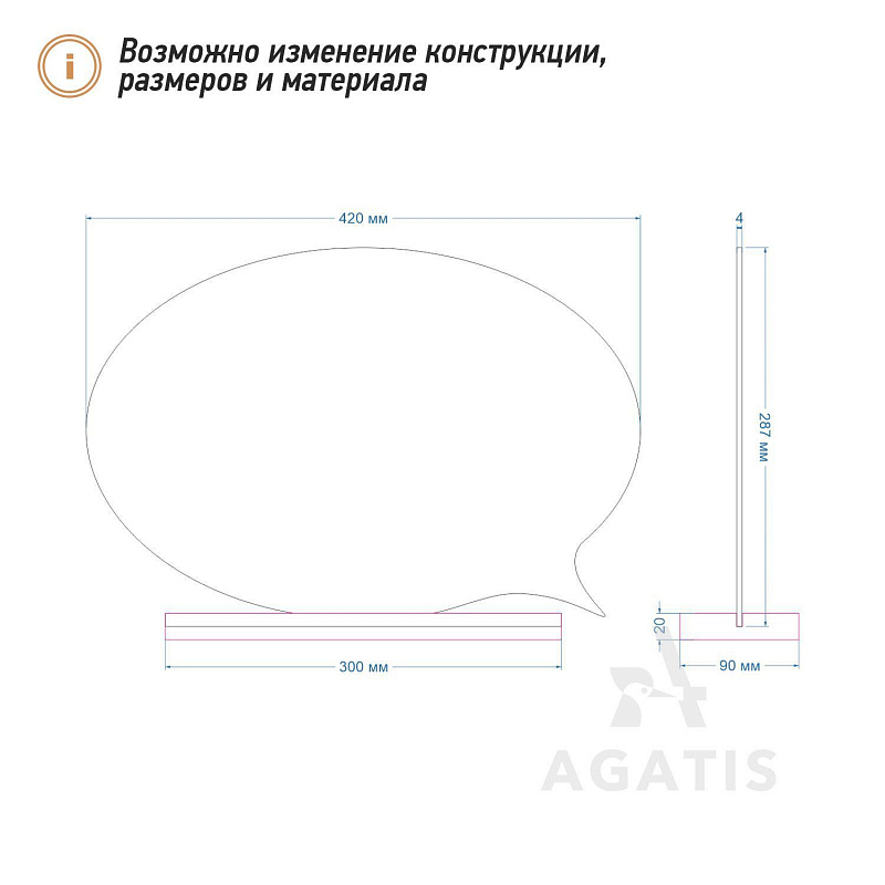 Тейбл тент с оформлением L22 Тейбл тент с оформлением L22