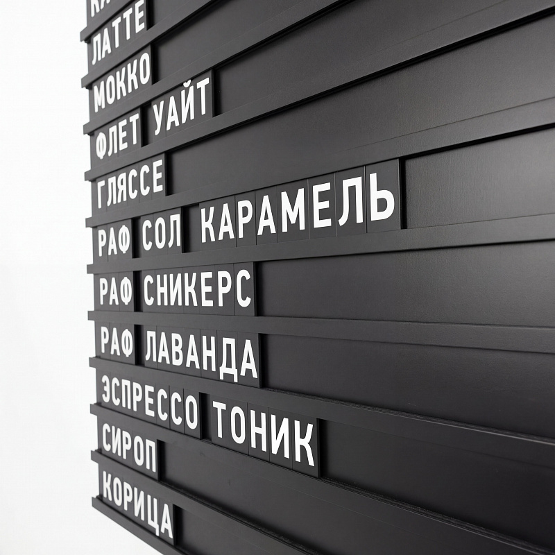 Наборное меню на стену арт. U5 Наборное меню на стену арт. U5