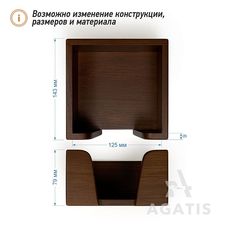 Деревянная салфетница К85 Деревянная салфетница К85