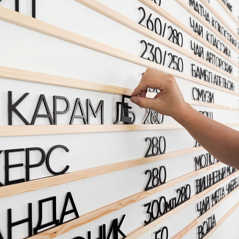 Наборное меню арт. Классика (500 символов) Наборное меню арт. Классика (500 символов)