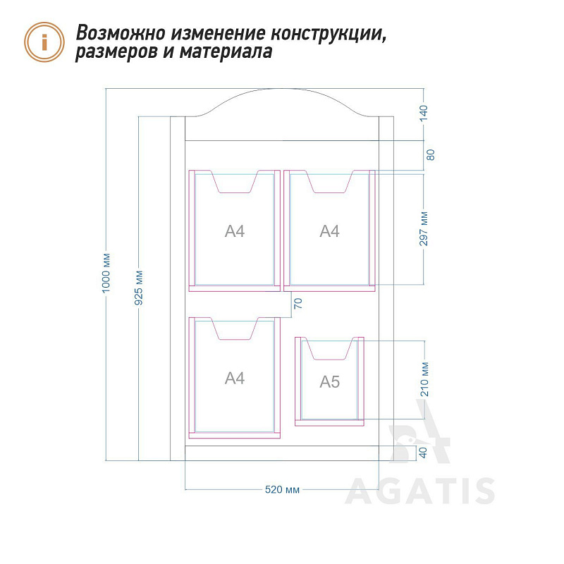 Уголок потребителя деревянный X3 Уголок потребителя деревянный X3