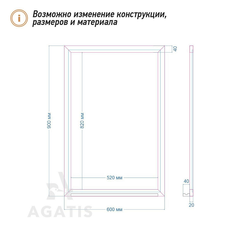Меловая доска с полкой F5 Меловая доска с полкой F5