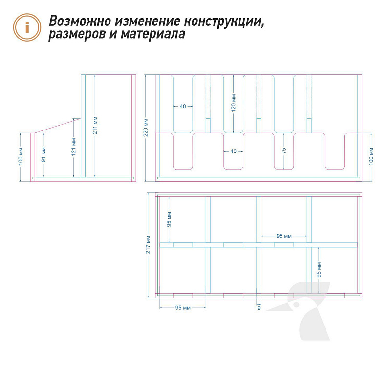 Органайзер для стаканов и крышек К70 Органайзер для стаканов и крышек К70