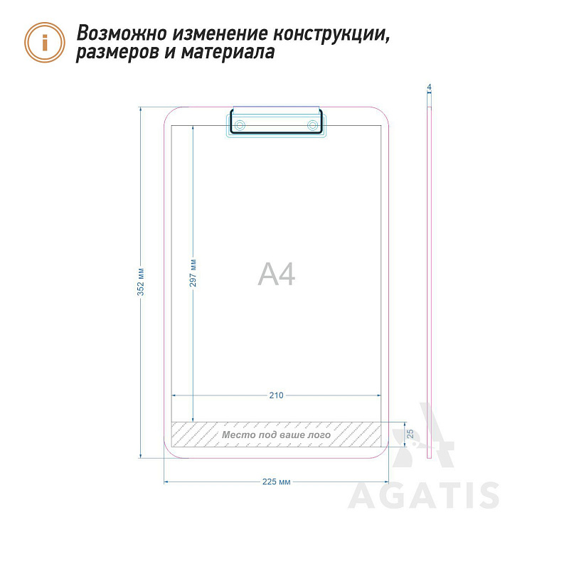 Планшет для меню G23 Планшет для меню G23