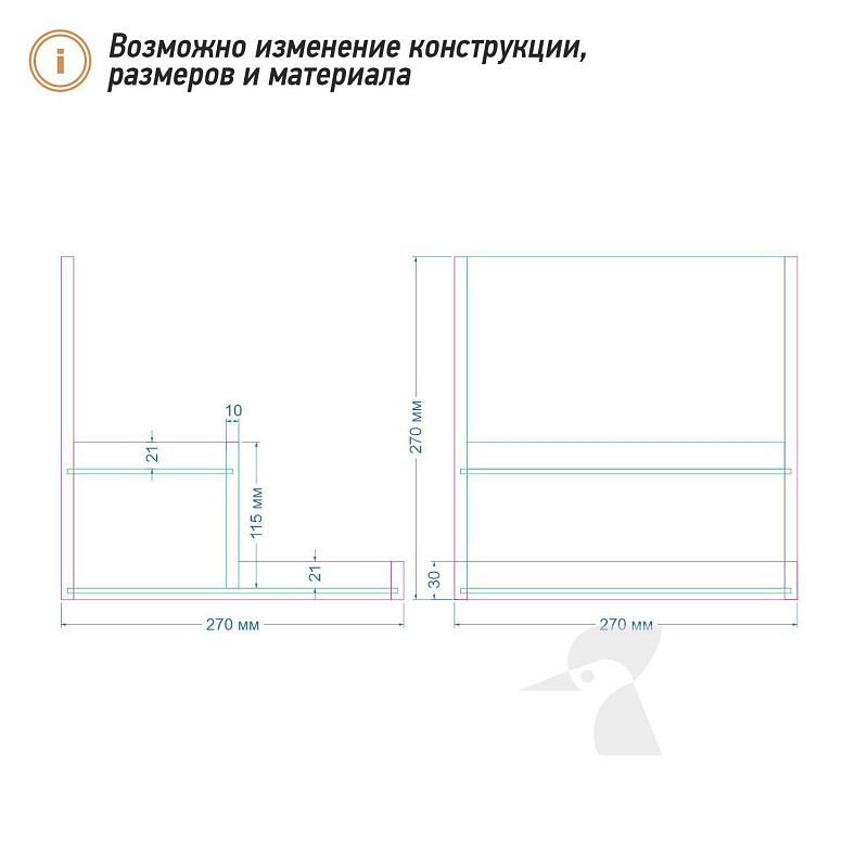 Подставка из дерева K41 Подставка из дерева K41