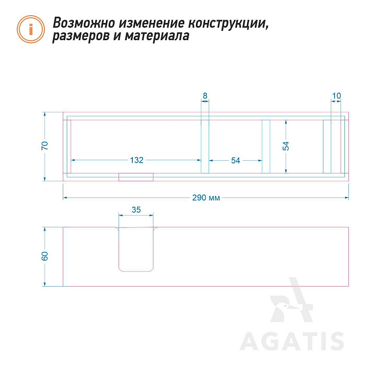 Салфетница из фанеры К6 Салфетница из фанеры К6