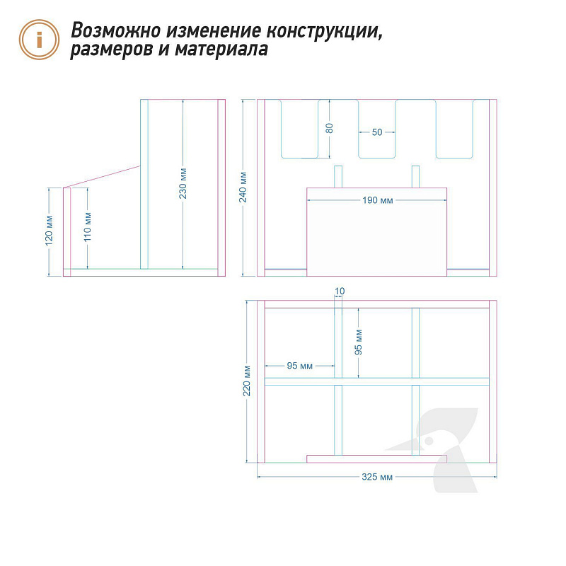 Органайзер для стаканов и крышек К71 Органайзер для стаканов и крышек К71